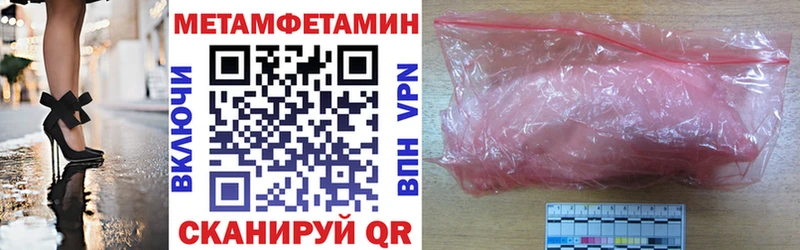 АМФЕТАМИН 97%  Купить  Орёл 