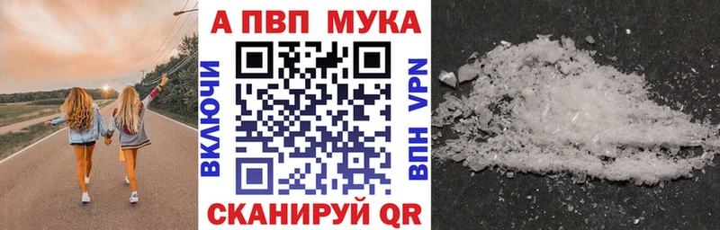 Купить где  Орёл  Alpha PVP Соль 