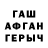 КОКАИН FishScale Tolik Mishutin