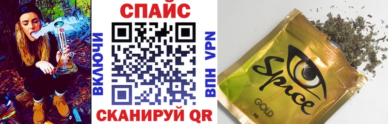 Бутират оксибутират  Купить  Орёл 