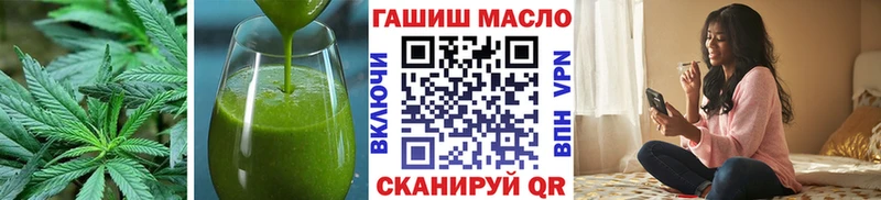 Cannafood марихуана  Купить  Орёл 