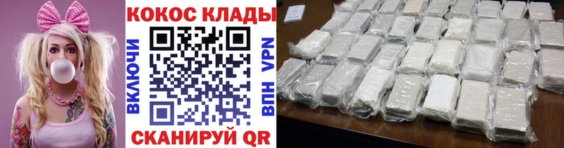 Купить где  Орёл  COCAIN Fish Scale 