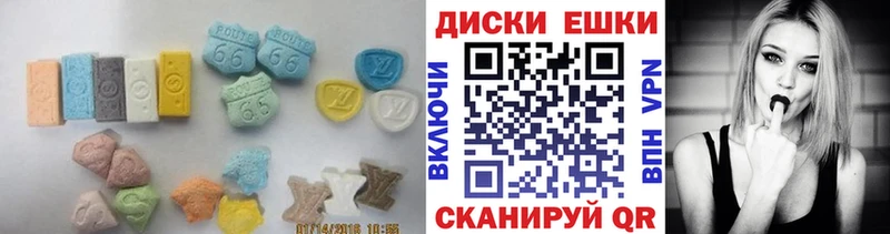 ЭКСТАЗИ диски  Купить закладки  Орёл 