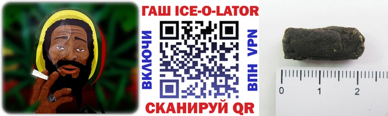 Купить закладки  Орёл  ГАШ гашик 