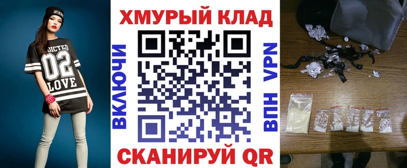 ГЕРОИН хмурый  Купить где  Орёл 