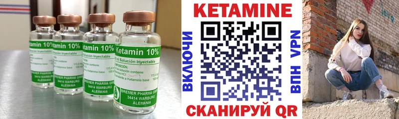 Купить закладки  Орёл  КЕТАМИН ketamine 