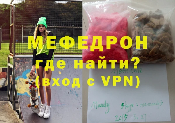крисы Каменногорск