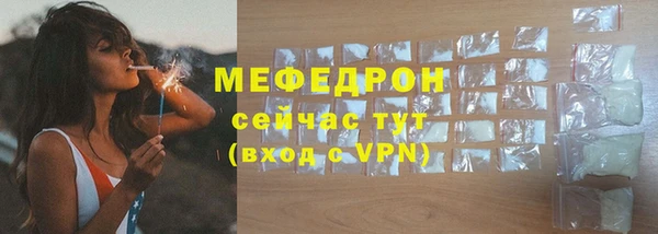 крисы Каменногорск