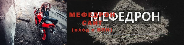 кокаин Каменка