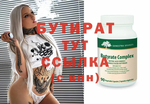 крисы Каменногорск