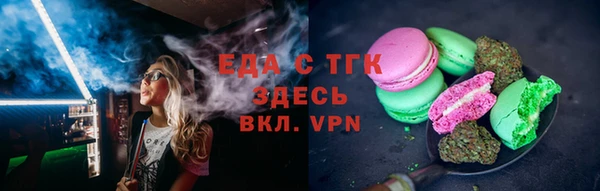 ECSTASY Каменск-Шахтинский