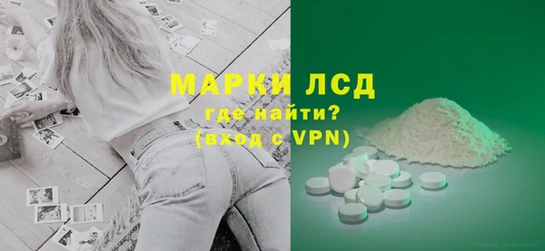 ECSTASY Каменск-Шахтинский