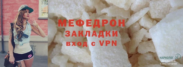 ECSTASY Каменск-Шахтинский