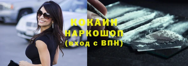 кокаин Каменка