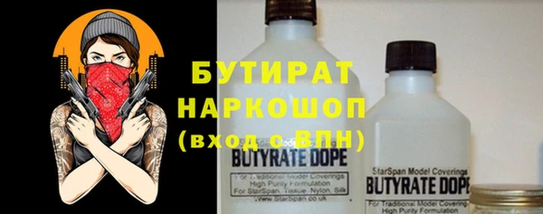 ECSTASY Каменск-Шахтинский