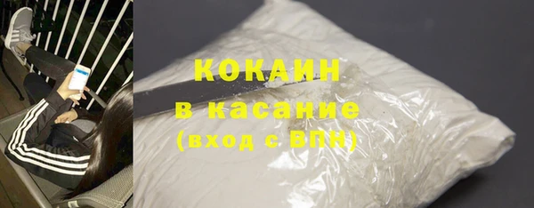ECSTASY Каменск-Шахтинский