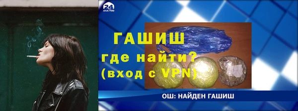 кокаин Каменка