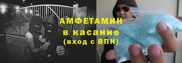 ECSTASY Каменск-Шахтинский