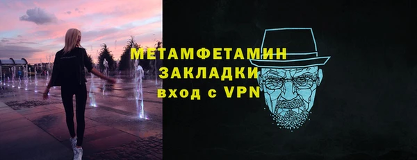 ECSTASY Каменск-Шахтинский
