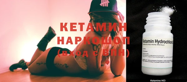кокаин Каменка