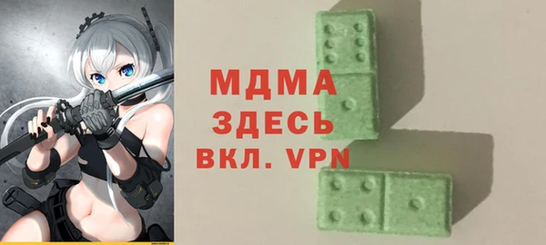 ECSTASY Каменск-Шахтинский