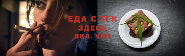 кокаин Каменка