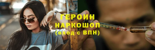 кокаин Каменка