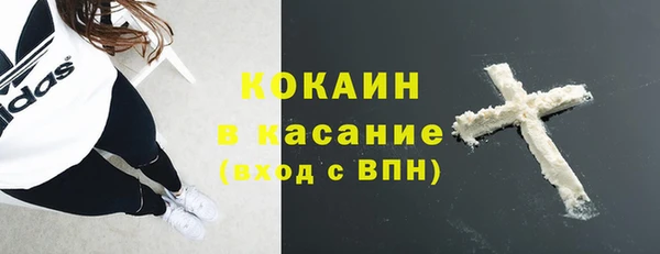 ECSTASY Каменск-Шахтинский