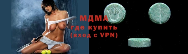 крисы Каменногорск