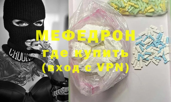 кокаин Каменка