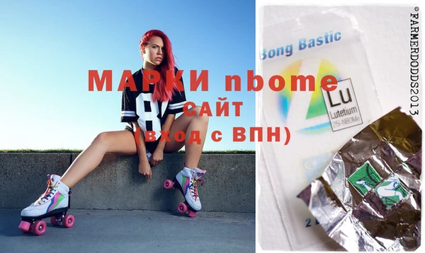 кокаин Каменка