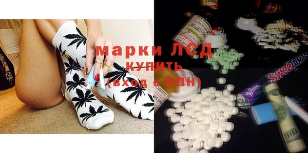 кокаин Каменка