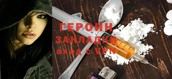 кокаин Каменка