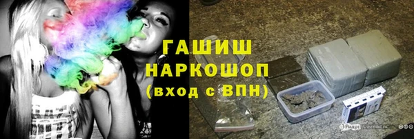 кокаин Каменка