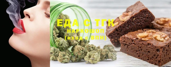 ECSTASY Каменск-Шахтинский