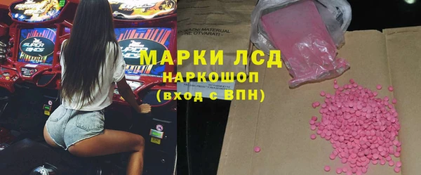 крисы Каменногорск