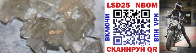 Лсд 25 экстази ecstasy  Купить закладки  Орёл 