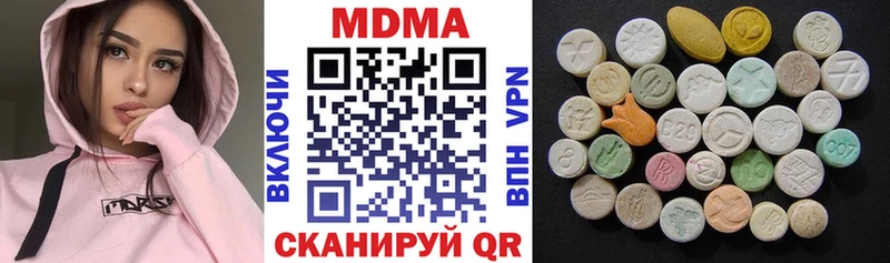 MDMA crystal  Купить где  Орёл 