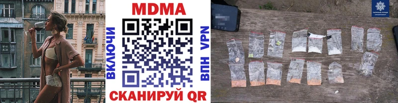 MDMA молли Орёл