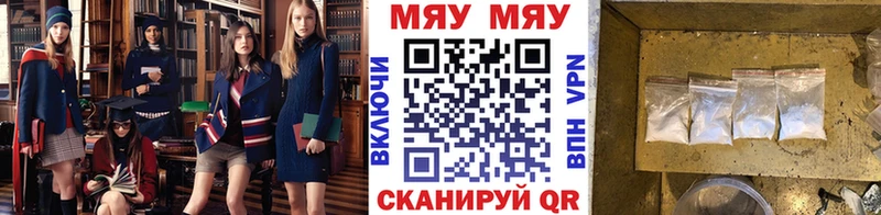 Купить закладки  Орёл  Меф мяу мяу 
