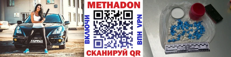 Купить закладки  Орёл  Метадон VHQ 