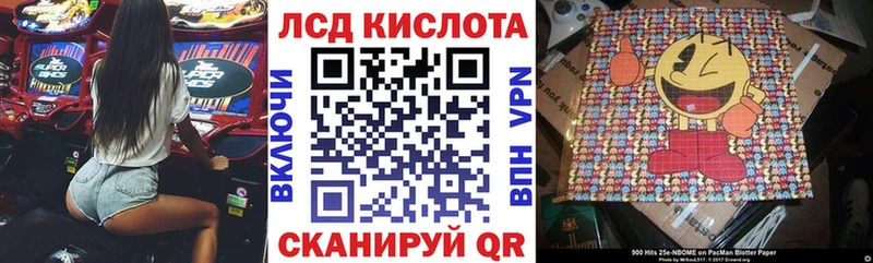 Марки 25I-NBOMe 1,5мг  Купить где  Орёл 