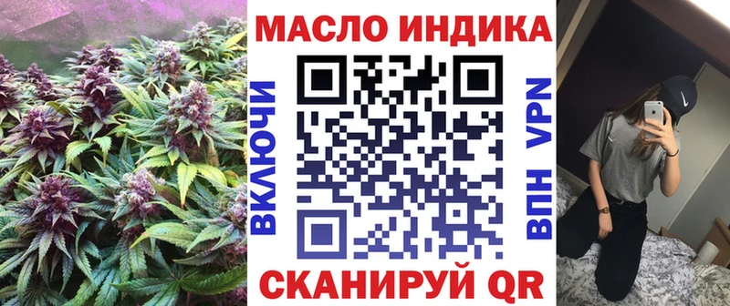 Купить  Орёл  Дистиллят ТГК жижа 