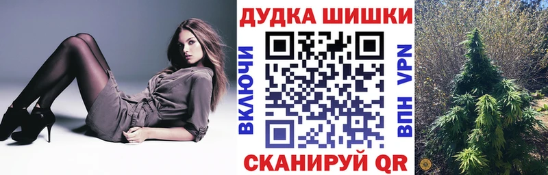 МАРИХУАНА марихуана Орёл